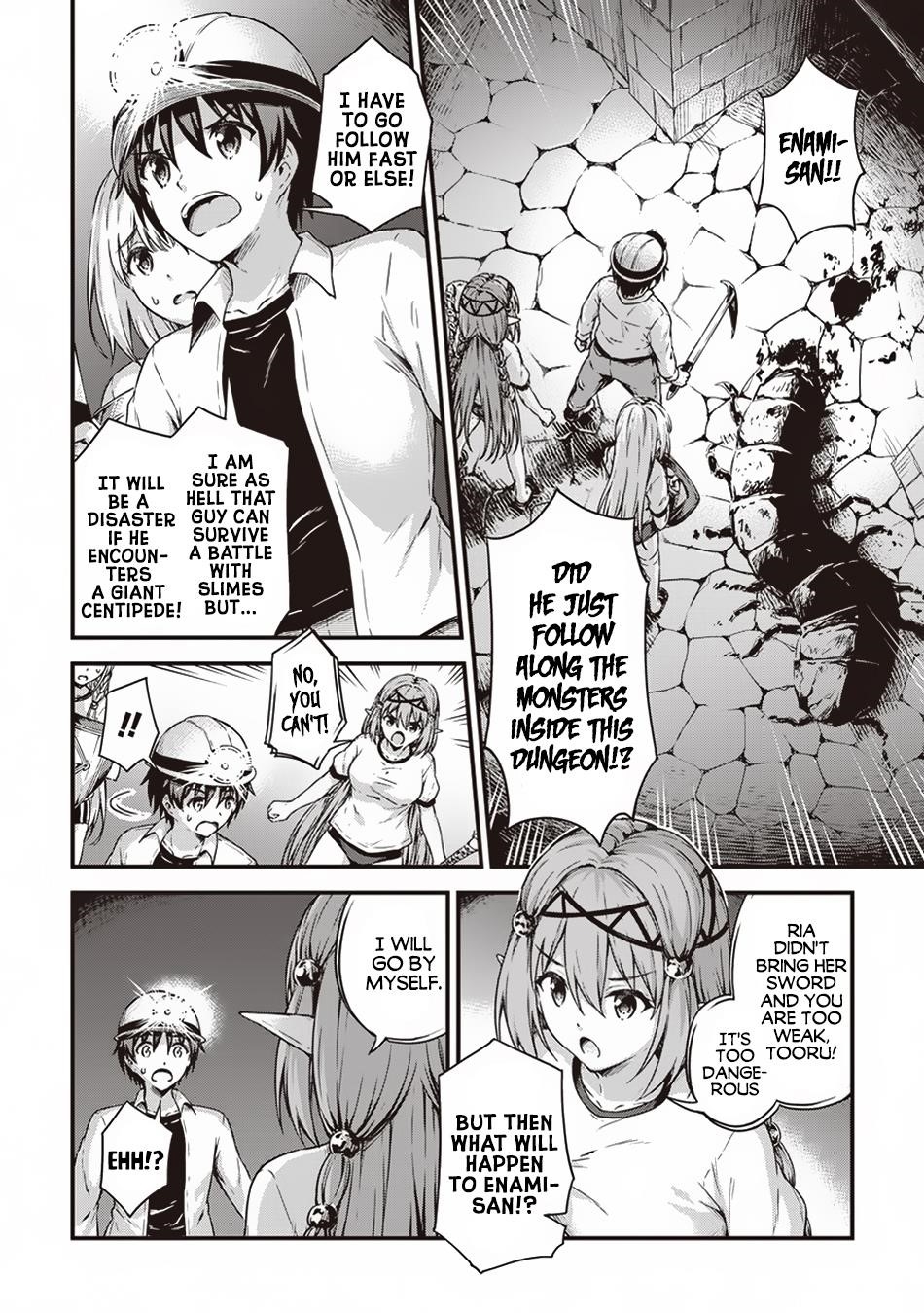 Boku no Heya ga Dungeon no Kyuukeijo ni Natteshimatta Ken Chapter 12 - Page 18