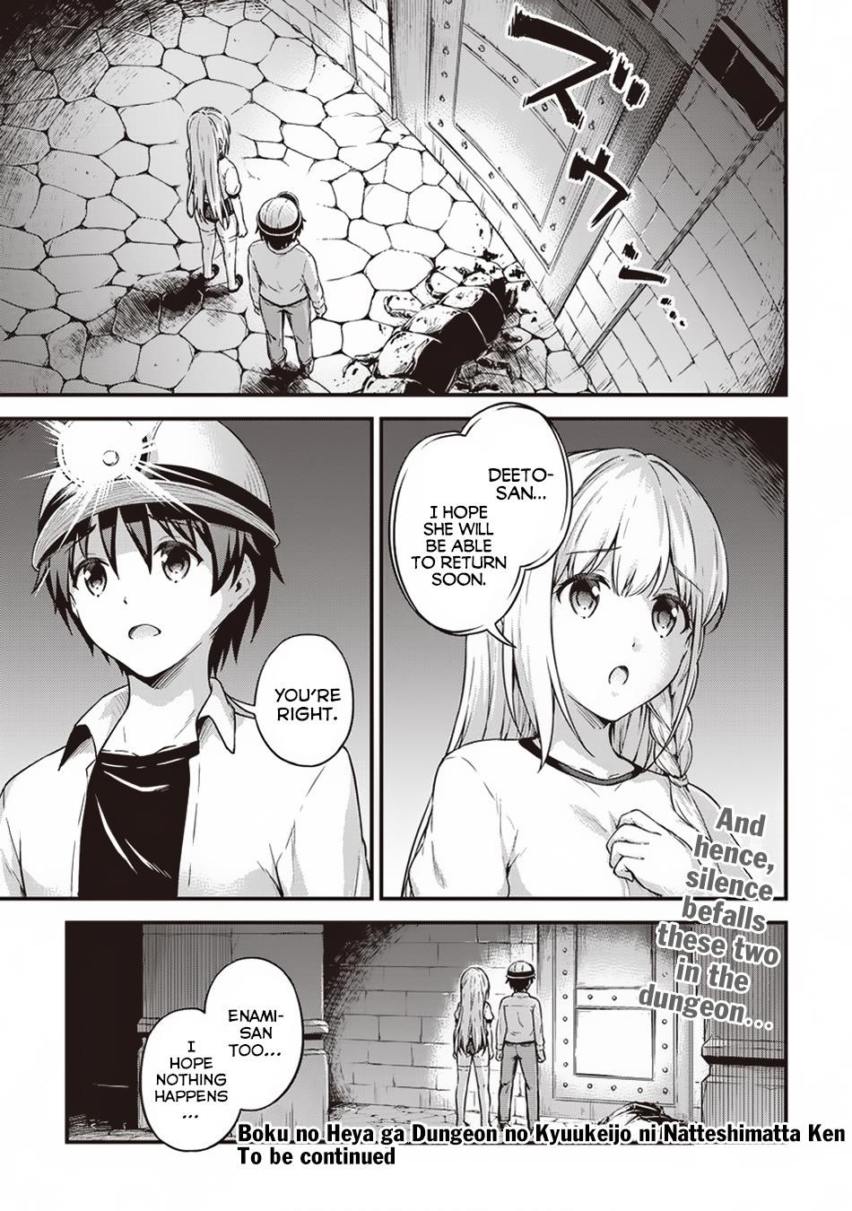 Boku no Heya ga Dungeon no Kyuukeijo ni Natteshimatta Ken Chapter 12 - Page 21