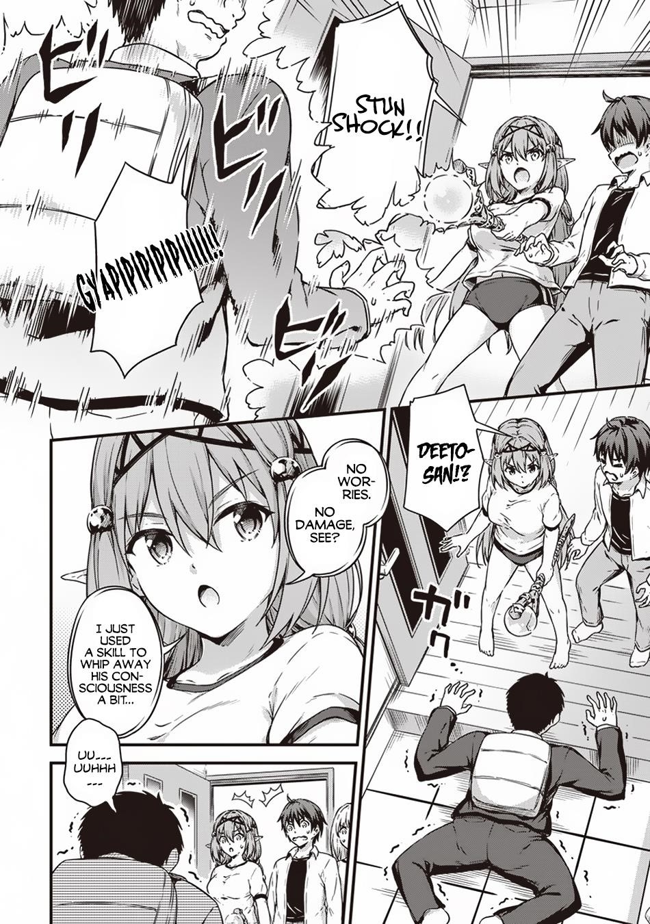 Boku no Heya ga Dungeon no Kyuukeijo ni Natteshimatta Ken Chapter 12 - Page 8