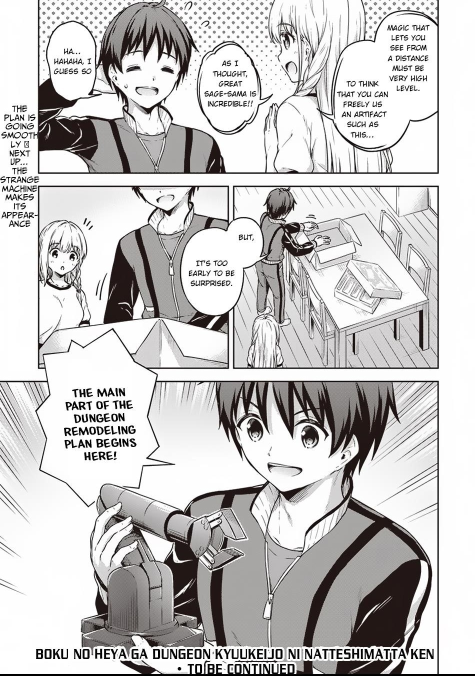 Boku no Heya ga Dungeon no Kyuukeijo ni Natteshimatta Ken Chapter 13 - Page 11