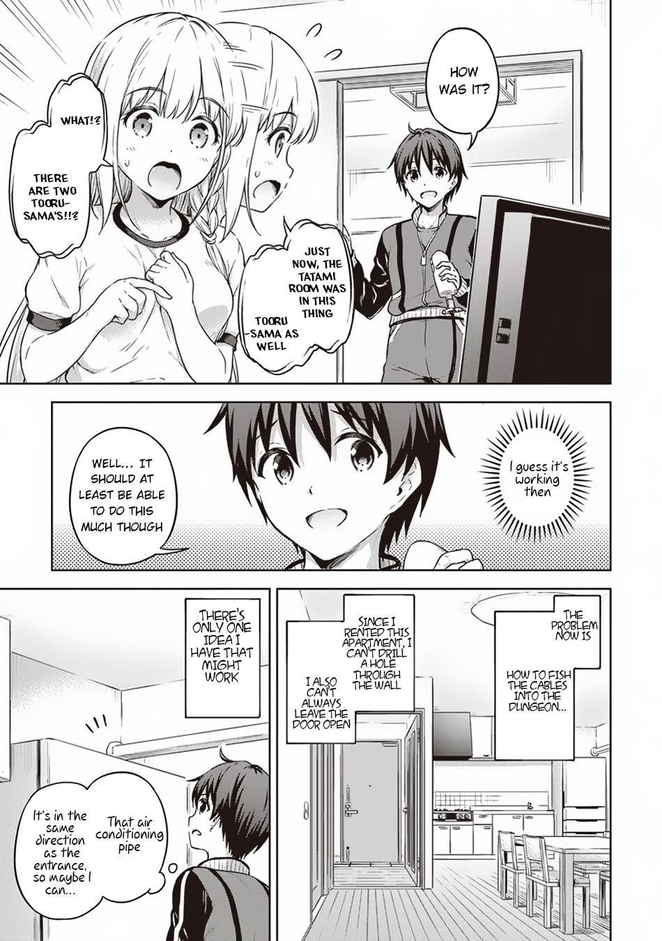 Boku no Heya ga Dungeon no Kyuukeijo ni Natteshimatta Ken Chapter 13 - Page 5