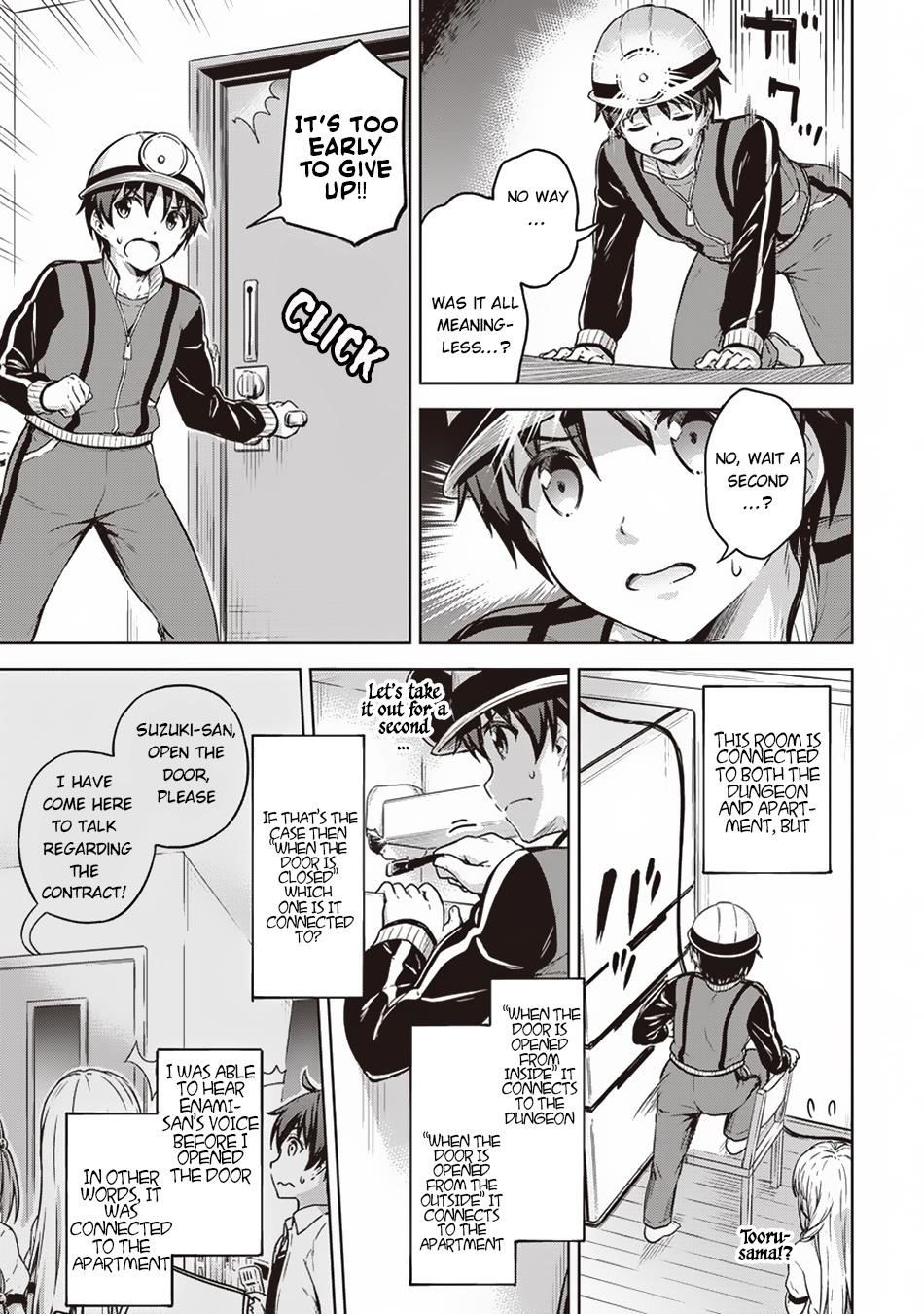 Boku no Heya ga Dungeon no Kyuukeijo ni Natteshimatta Ken Chapter 13 - Page 7