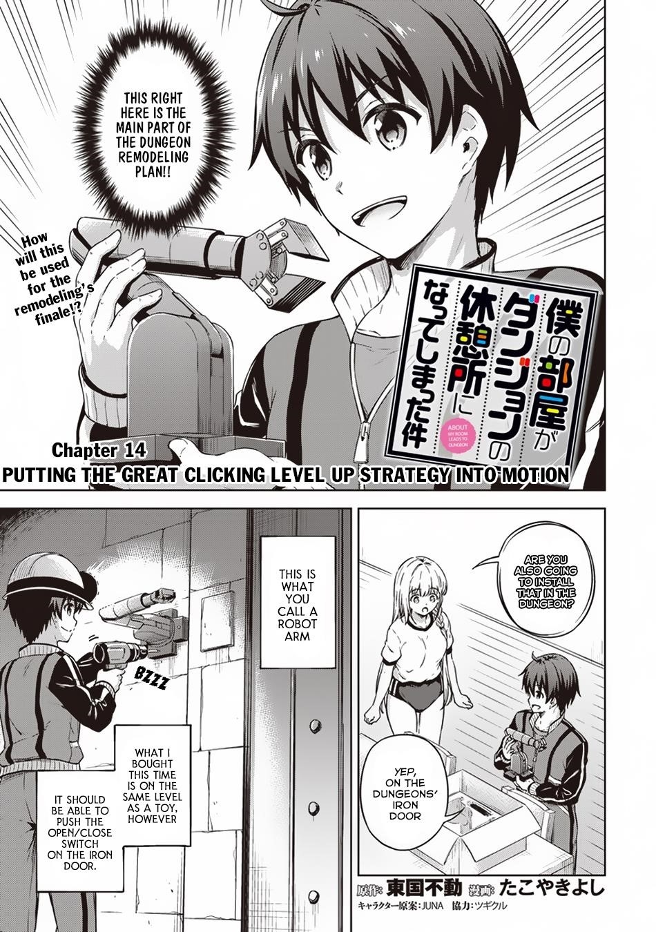 Boku no Heya ga Dungeon no Kyuukeijo ni Natteshimatta Ken Chapter 14 - Page 1