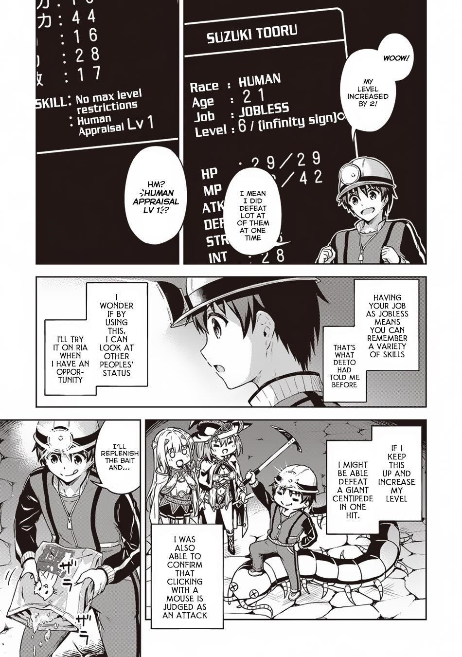 Boku no Heya ga Dungeon no Kyuukeijo ni Natteshimatta Ken Chapter 14 - Page 15