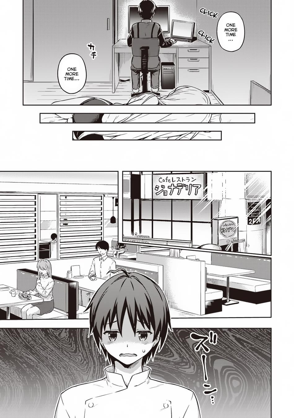 Boku no Heya ga Dungeon no Kyuukeijo ni Natteshimatta Ken Chapter 14 - Page 17