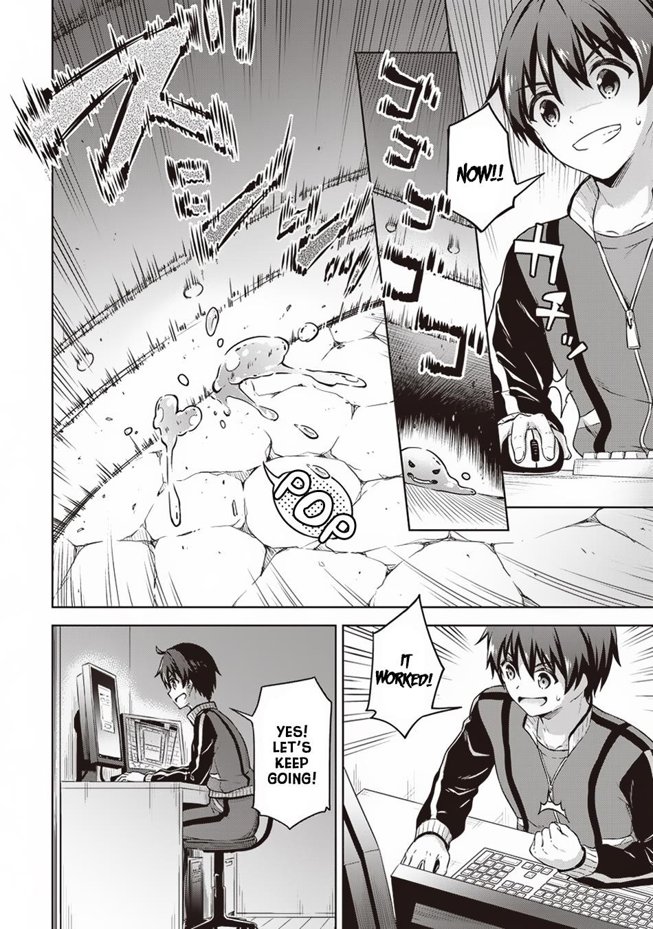 Boku no Heya ga Dungeon no Kyuukeijo ni Natteshimatta Ken Chapter 14 - Page 4