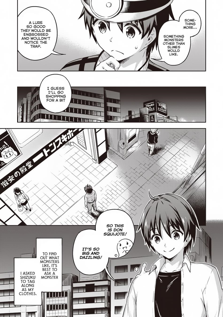 Boku no Heya ga Dungeon no Kyuukeijo ni Natteshimatta Ken Chapter 14 - Page 7