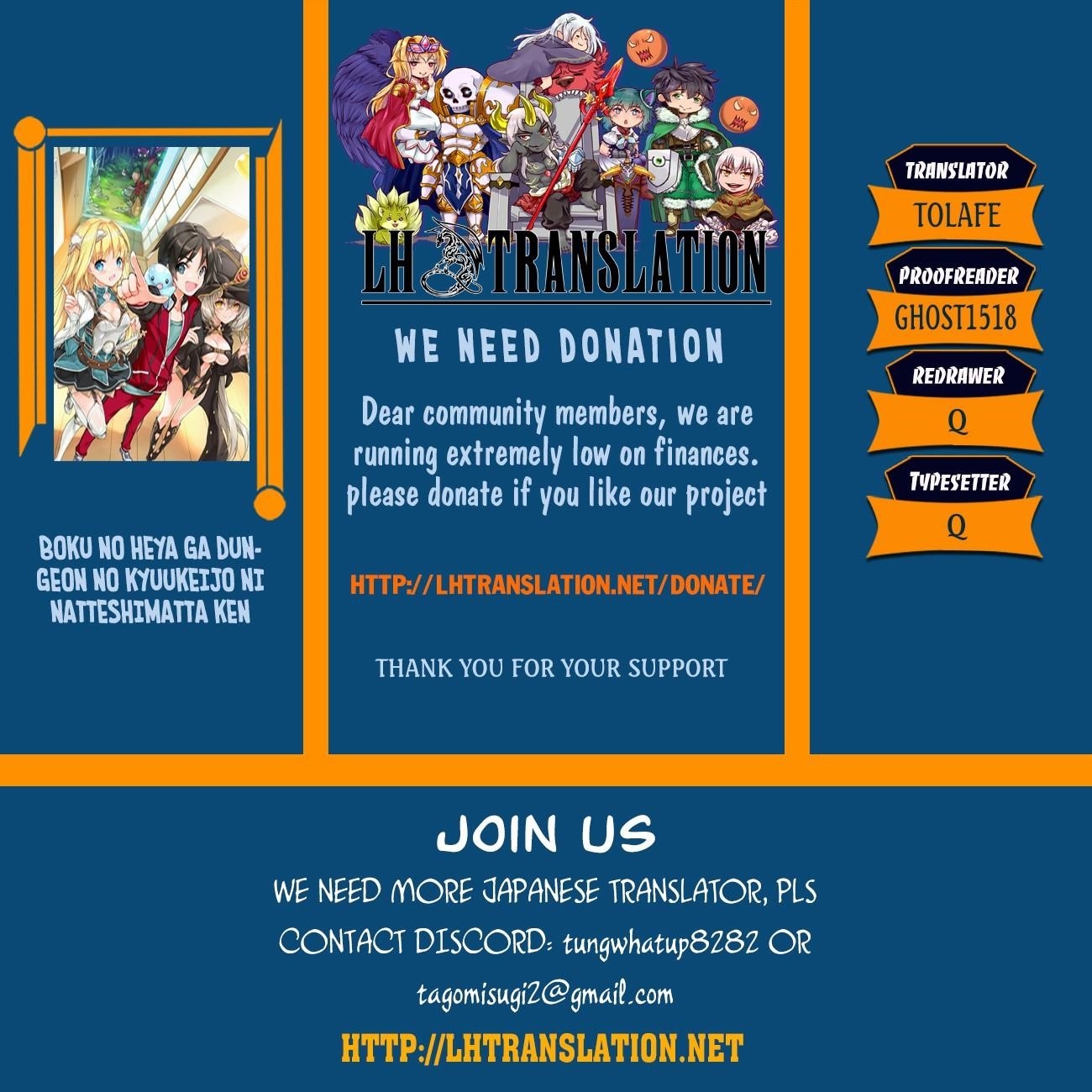 Boku no Heya ga Dungeon no Kyuukeijo ni Natteshimatta Ken Chapter 15 - Page 1