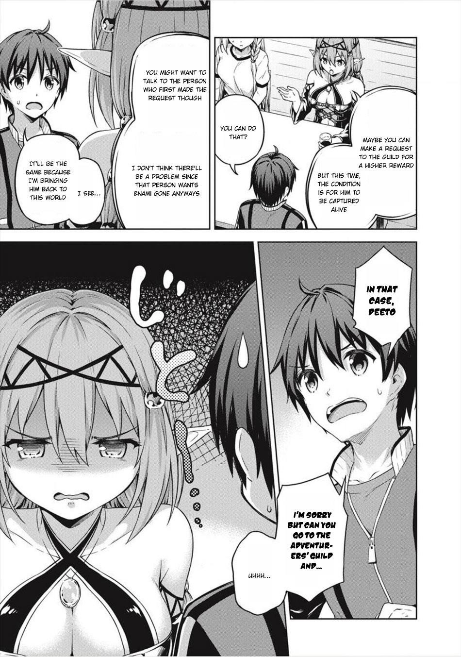 Boku no Heya ga Dungeon no Kyuukeijo ni Natteshimatta Ken Chapter 15 - Page 14
