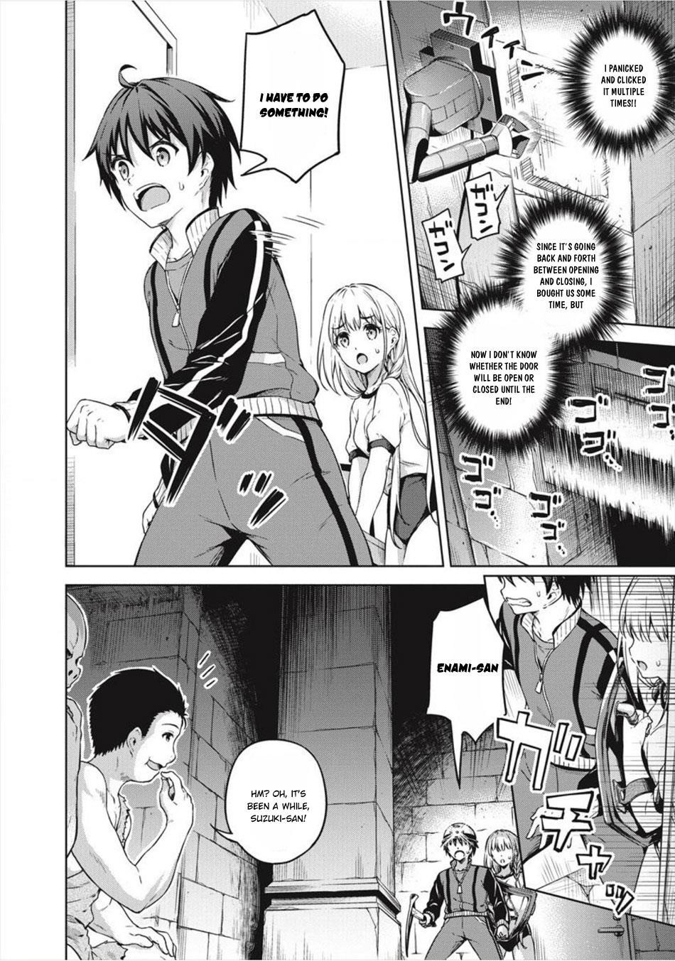 Boku no Heya ga Dungeon no Kyuukeijo ni Natteshimatta Ken Chapter 15 - Page 5