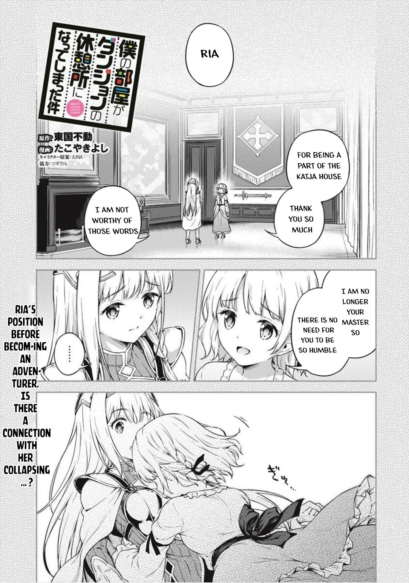 Boku no Heya ga Dungeon no Kyuukeijo ni Natteshimatta Ken Chapter 16 - Page 1