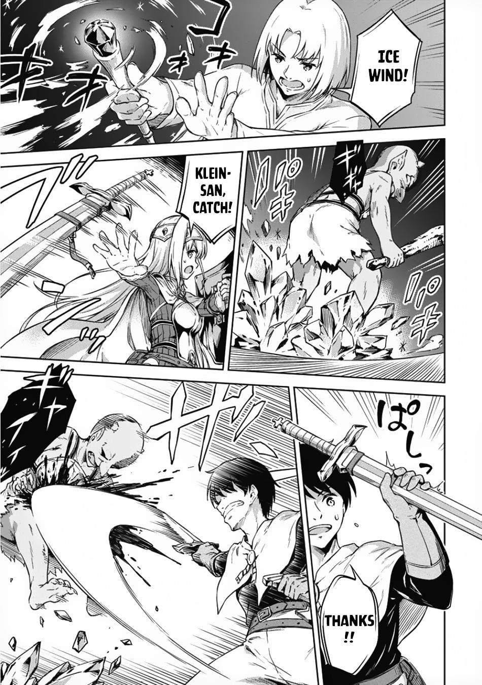 Boku no Heya ga Dungeon no Kyuukeijo ni Natteshimatta Ken Chapter 17 - Page 15