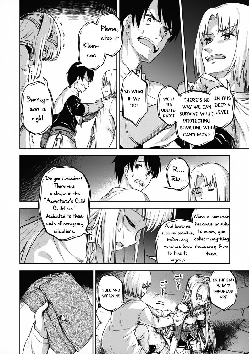 Boku no Heya ga Dungeon no Kyuukeijo ni Natteshimatta Ken Chapter 17 - Page 20