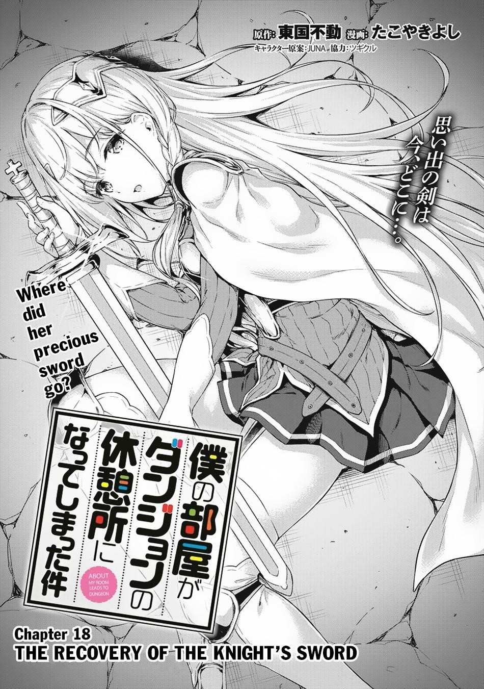 Boku no Heya ga Dungeon no Kyuukeijo ni Natteshimatta Ken Chapter 18 - Page 1