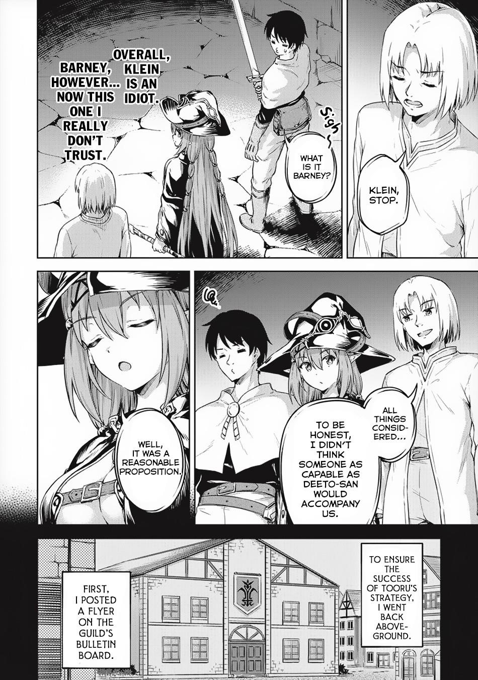 Boku no Heya ga Dungeon no Kyuukeijo ni Natteshimatta Ken Chapter 18 - Page 12