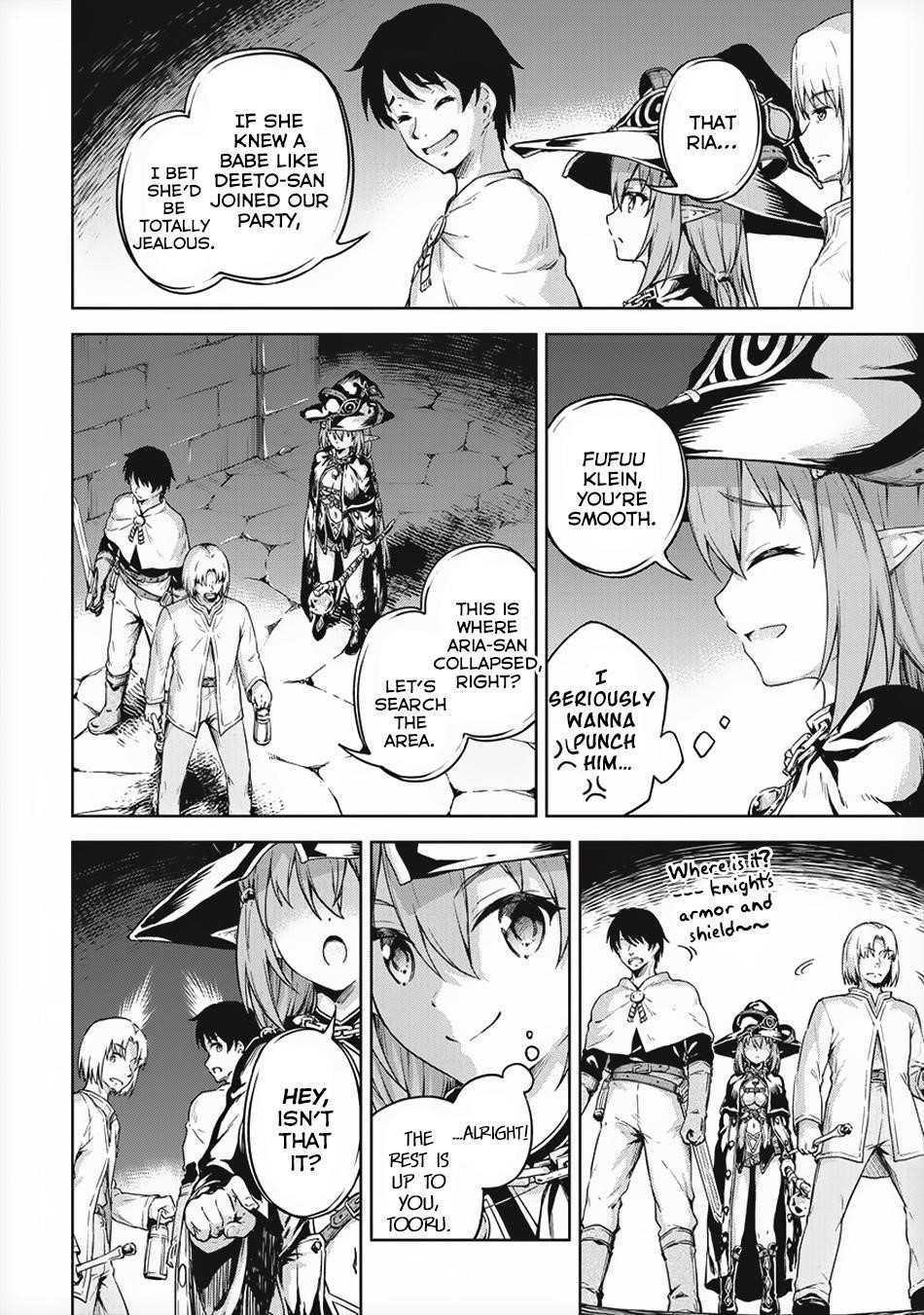 Boku no Heya ga Dungeon no Kyuukeijo ni Natteshimatta Ken Chapter 18 - Page 16