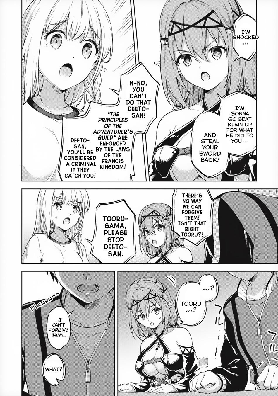 Boku no Heya ga Dungeon no Kyuukeijo ni Natteshimatta Ken Chapter 18 - Page 4