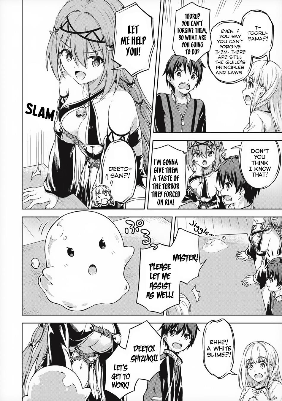 Boku no Heya ga Dungeon no Kyuukeijo ni Natteshimatta Ken Chapter 18 - Page 6
