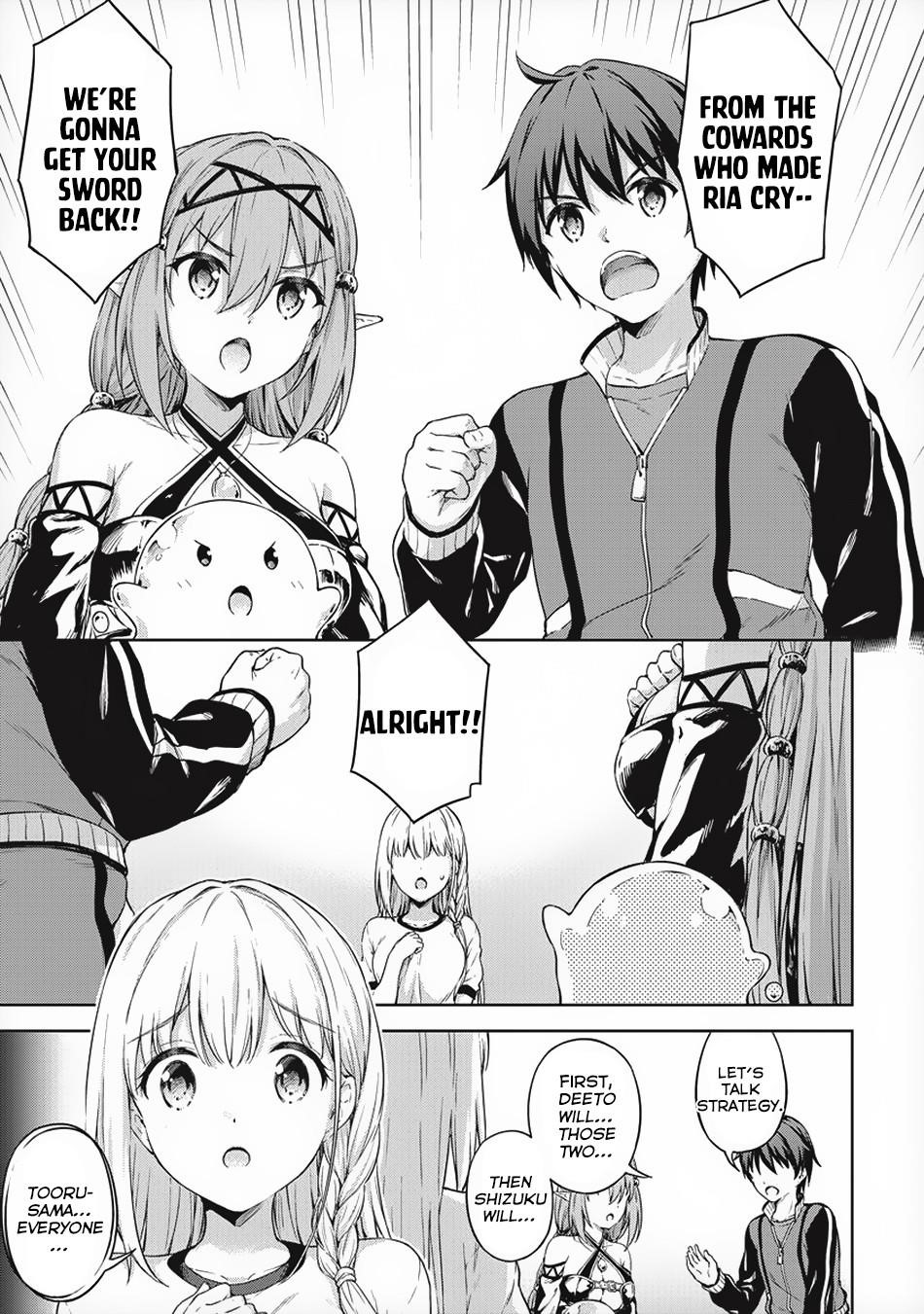 Boku no Heya ga Dungeon no Kyuukeijo ni Natteshimatta Ken Chapter 18 - Page 7