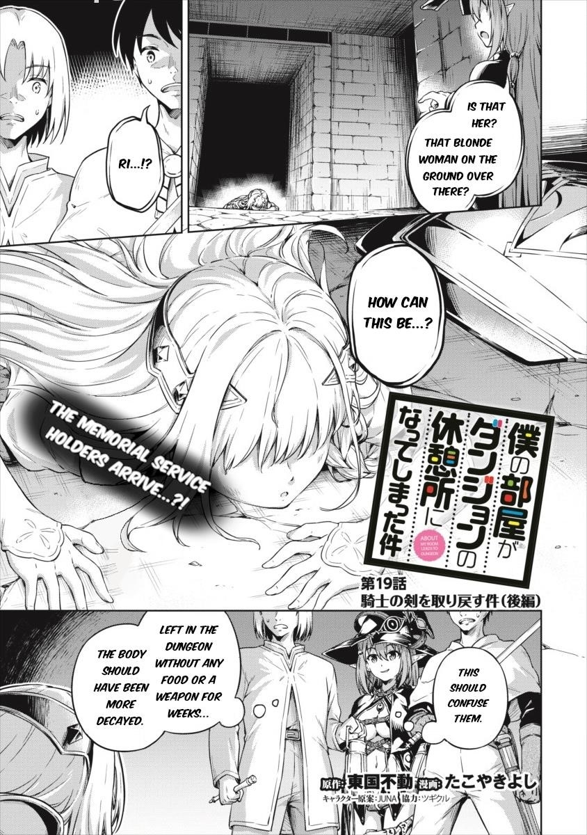 Boku no Heya ga Dungeon no Kyuukeijo ni Natteshimatta Ken Chapter 19 - Page 1