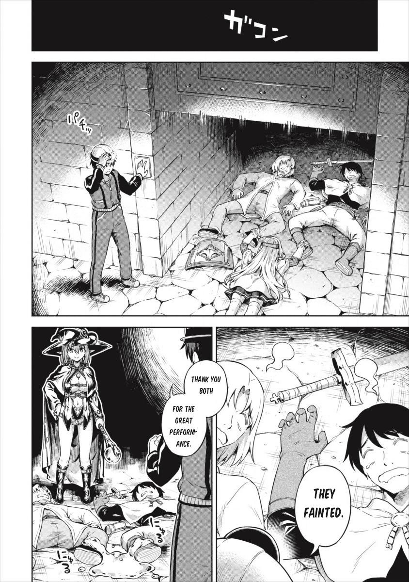 Boku no Heya ga Dungeon no Kyuukeijo ni Natteshimatta Ken Chapter 19 - Page 12