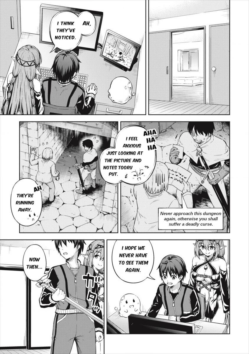 Boku no Heya ga Dungeon no Kyuukeijo ni Natteshimatta Ken Chapter 19 - Page 15