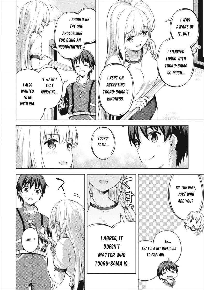 Boku no Heya ga Dungeon no Kyuukeijo ni Natteshimatta Ken Chapter 19 - Page 22