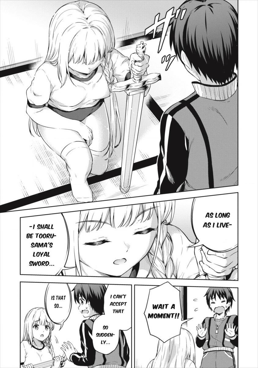 Boku no Heya ga Dungeon no Kyuukeijo ni Natteshimatta Ken Chapter 19 - Page 23