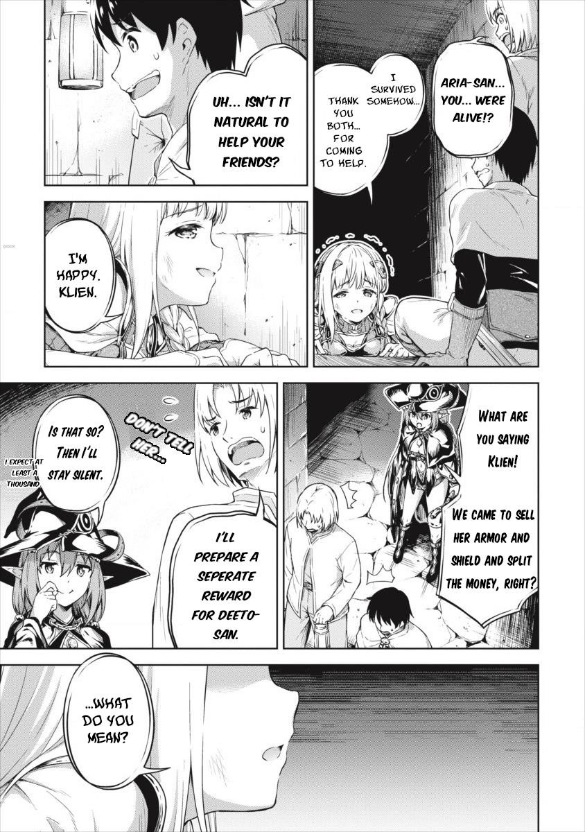 Boku no Heya ga Dungeon no Kyuukeijo ni Natteshimatta Ken Chapter 19 - Page 5