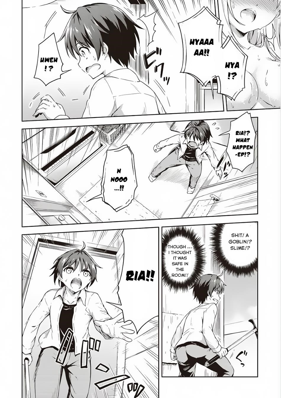 Boku no Heya ga Dungeon no Kyuukeijo ni Natteshimatta Ken Chapter 2 - Page 18