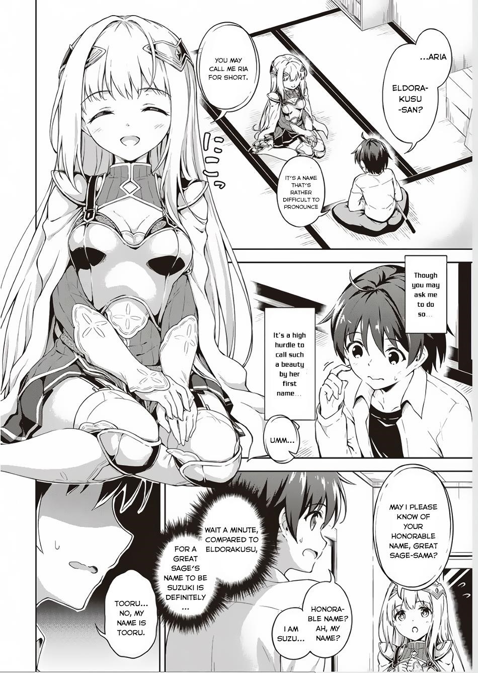 Boku no Heya ga Dungeon no Kyuukeijo ni Natteshimatta Ken Chapter 2 - Page 2