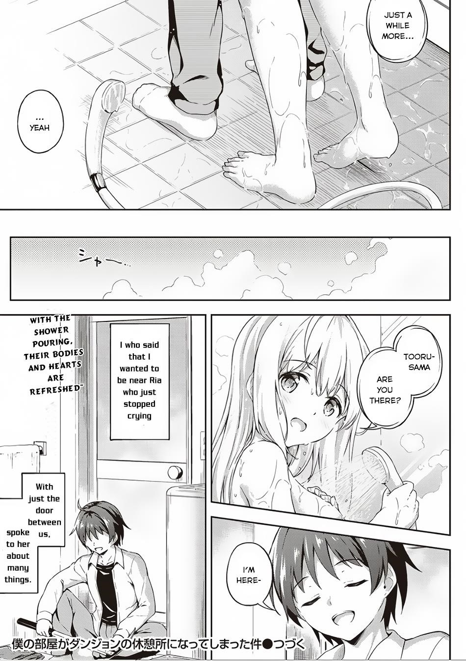 Boku no Heya ga Dungeon no Kyuukeijo ni Natteshimatta Ken Chapter 2 - Page 23