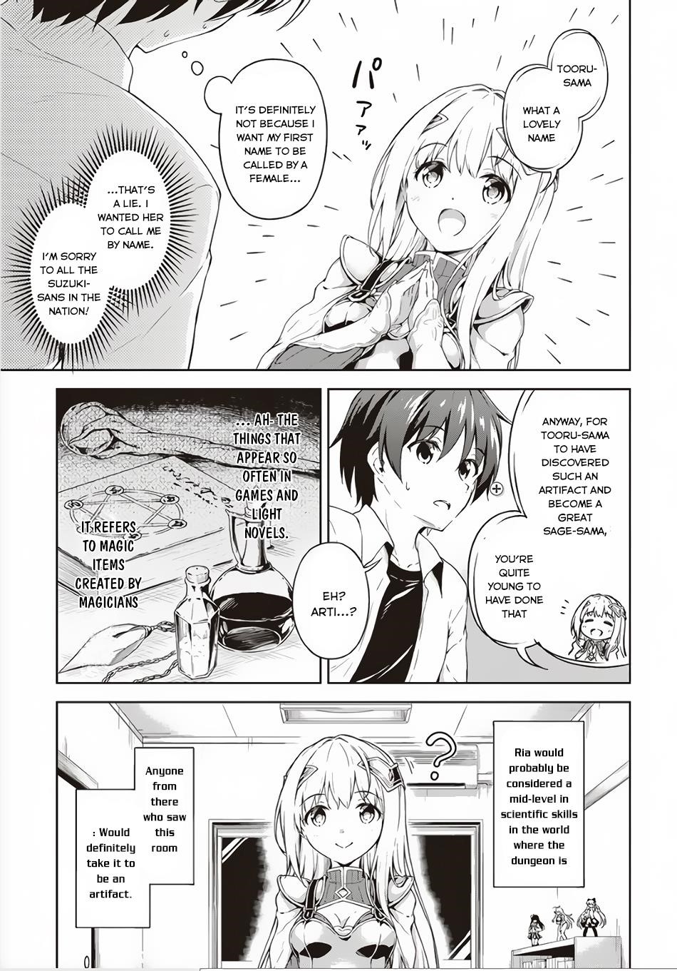 Boku no Heya ga Dungeon no Kyuukeijo ni Natteshimatta Ken Chapter 2 - Page 3