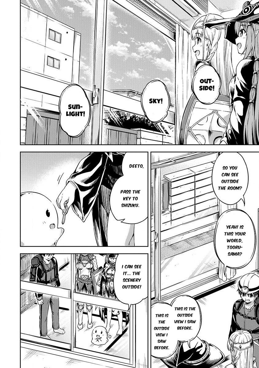 Boku no Heya ga Dungeon no Kyuukeijo ni Natteshimatta Ken Chapter 20 - Page 14