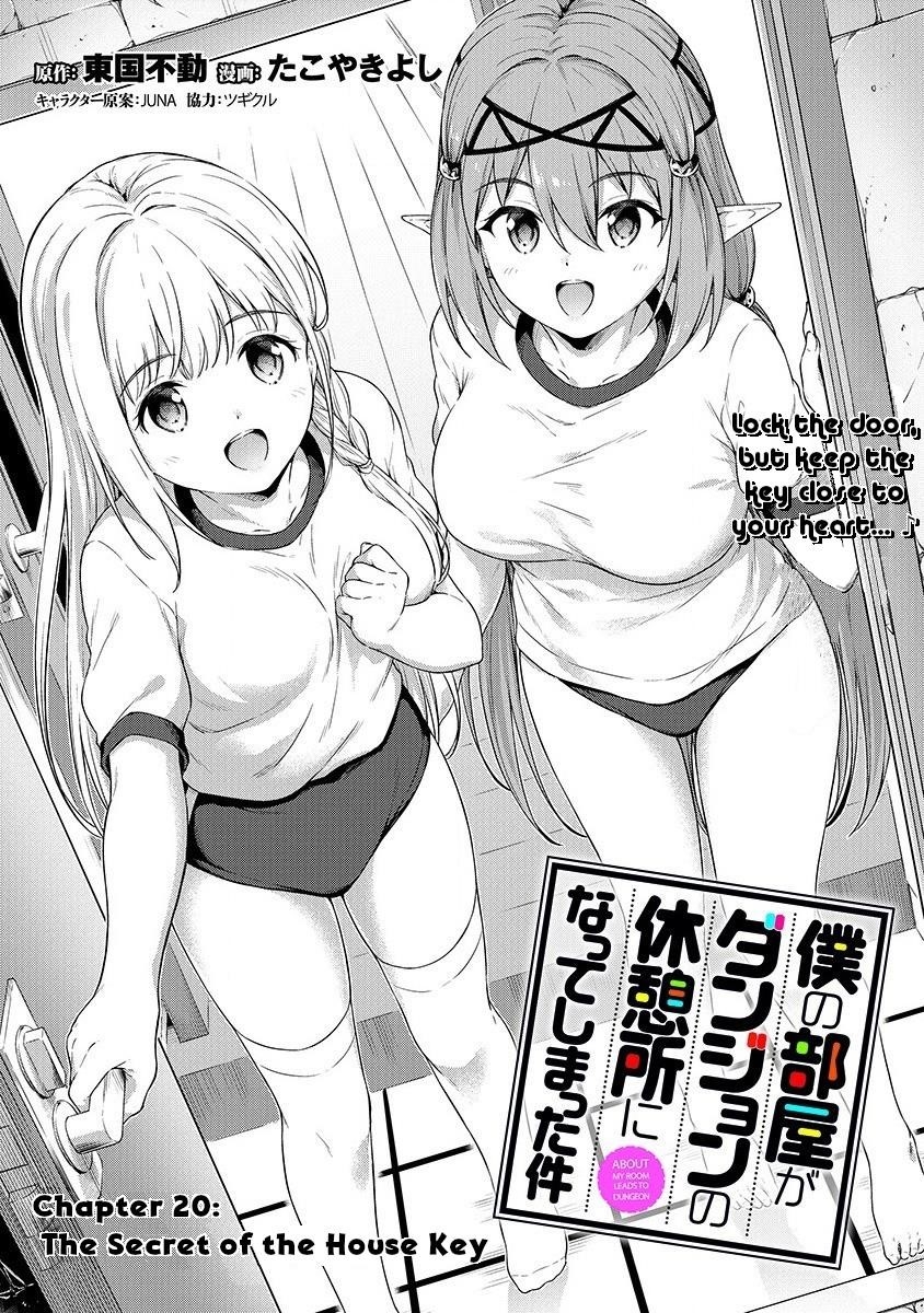 Boku no Heya ga Dungeon no Kyuukeijo ni Natteshimatta Ken Chapter 20 - Page 3