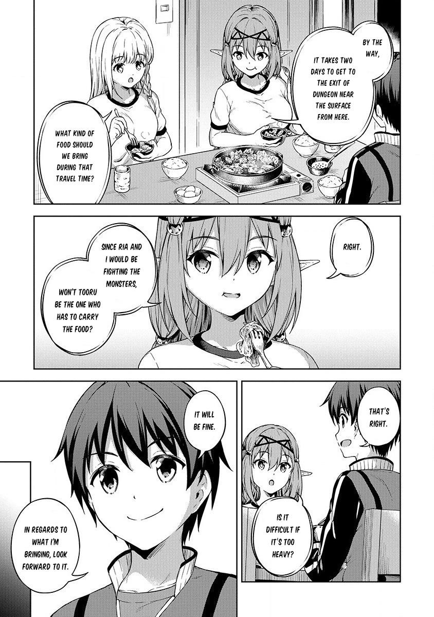 Boku no Heya ga Dungeon no Kyuukeijo ni Natteshimatta Ken Chapter 20 - Page 7