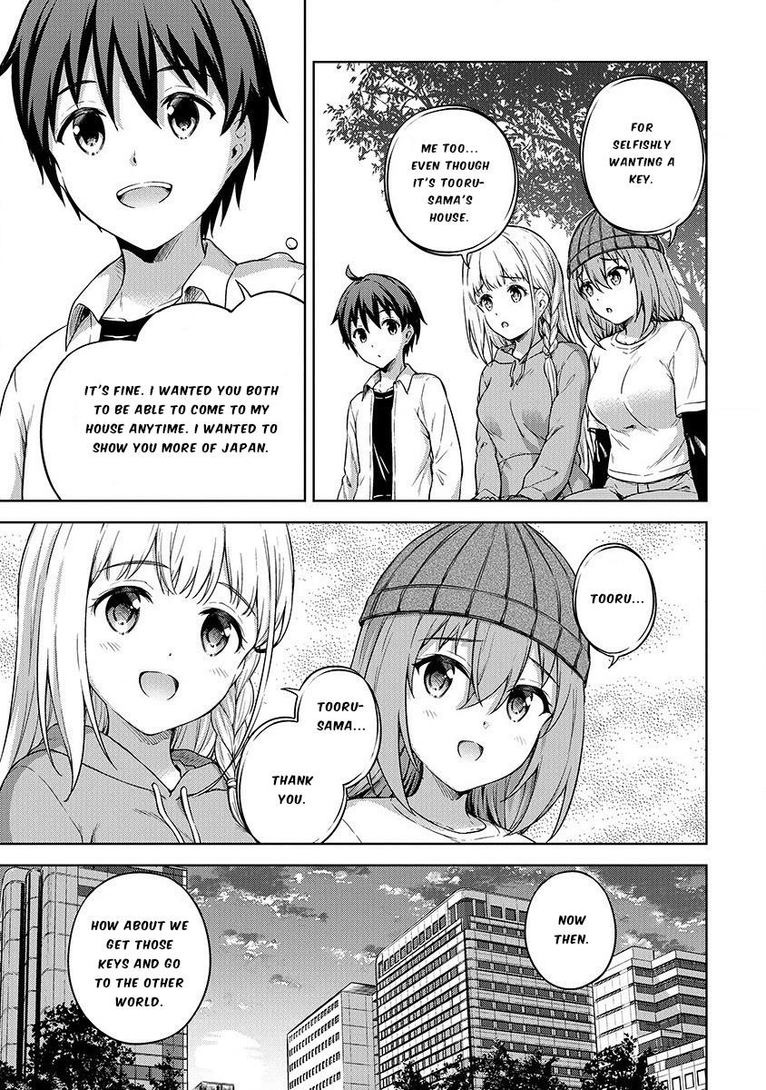 Boku no Heya ga Dungeon no Kyuukeijo ni Natteshimatta Ken Chapter 21 - Page 19