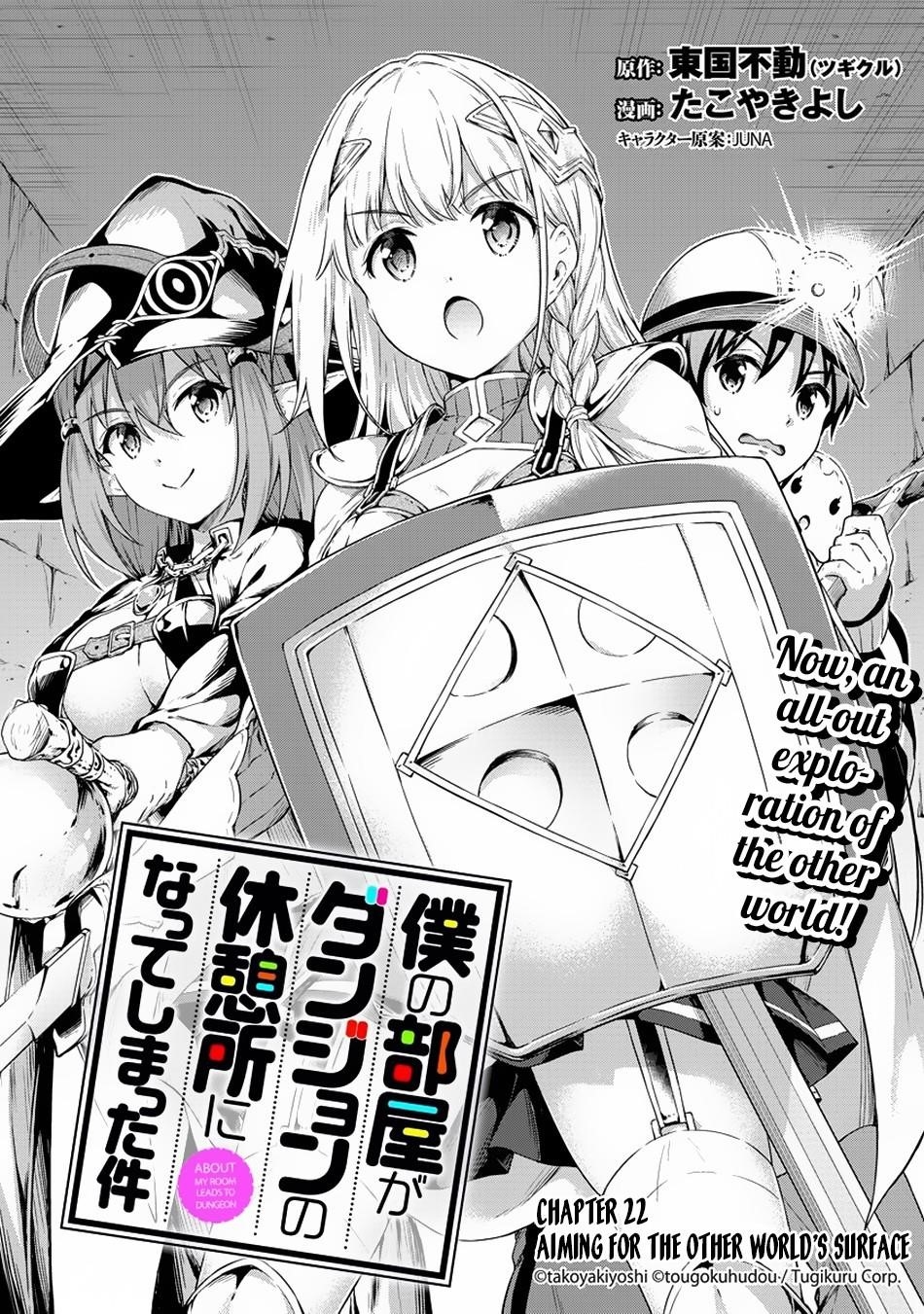 Boku no Heya ga Dungeon no Kyuukeijo ni Natteshimatta Ken Chapter 22 - Page 1