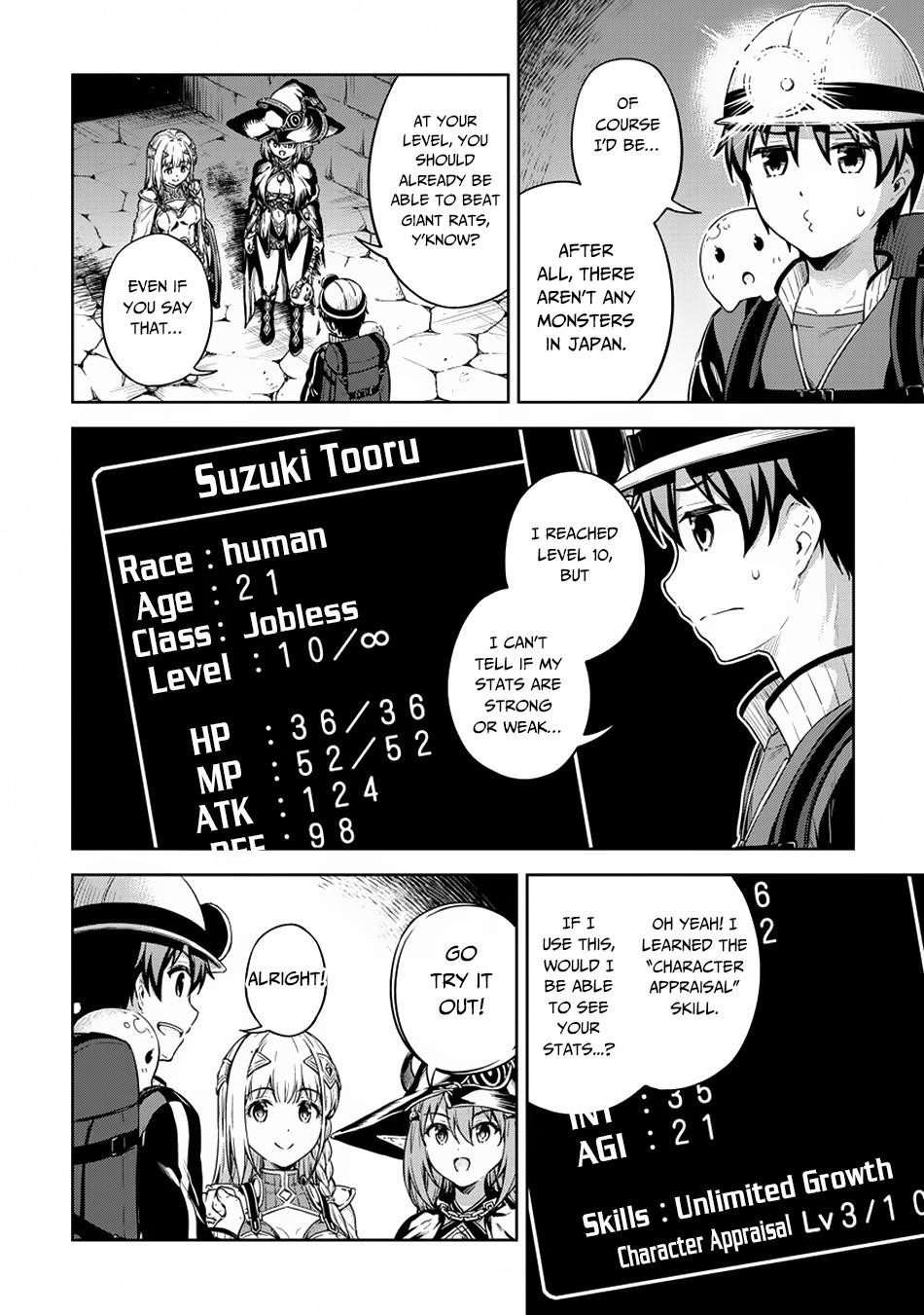 Boku no Heya ga Dungeon no Kyuukeijo ni Natteshimatta Ken Chapter 22 - Page 4