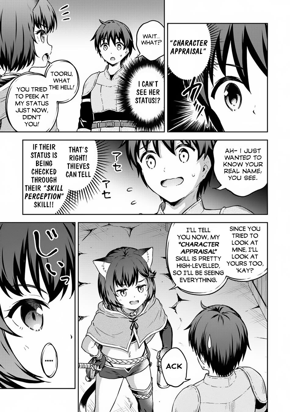 Boku no Heya ga Dungeon no Kyuukeijo ni Natteshimatta Ken Chapter 24 - Page 15