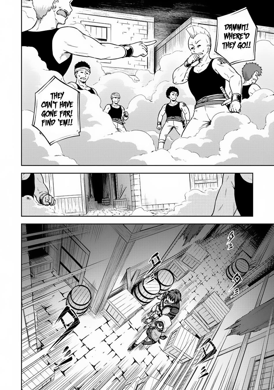 Boku no Heya ga Dungeon no Kyuukeijo ni Natteshimatta Ken Chapter 24 - Page 2