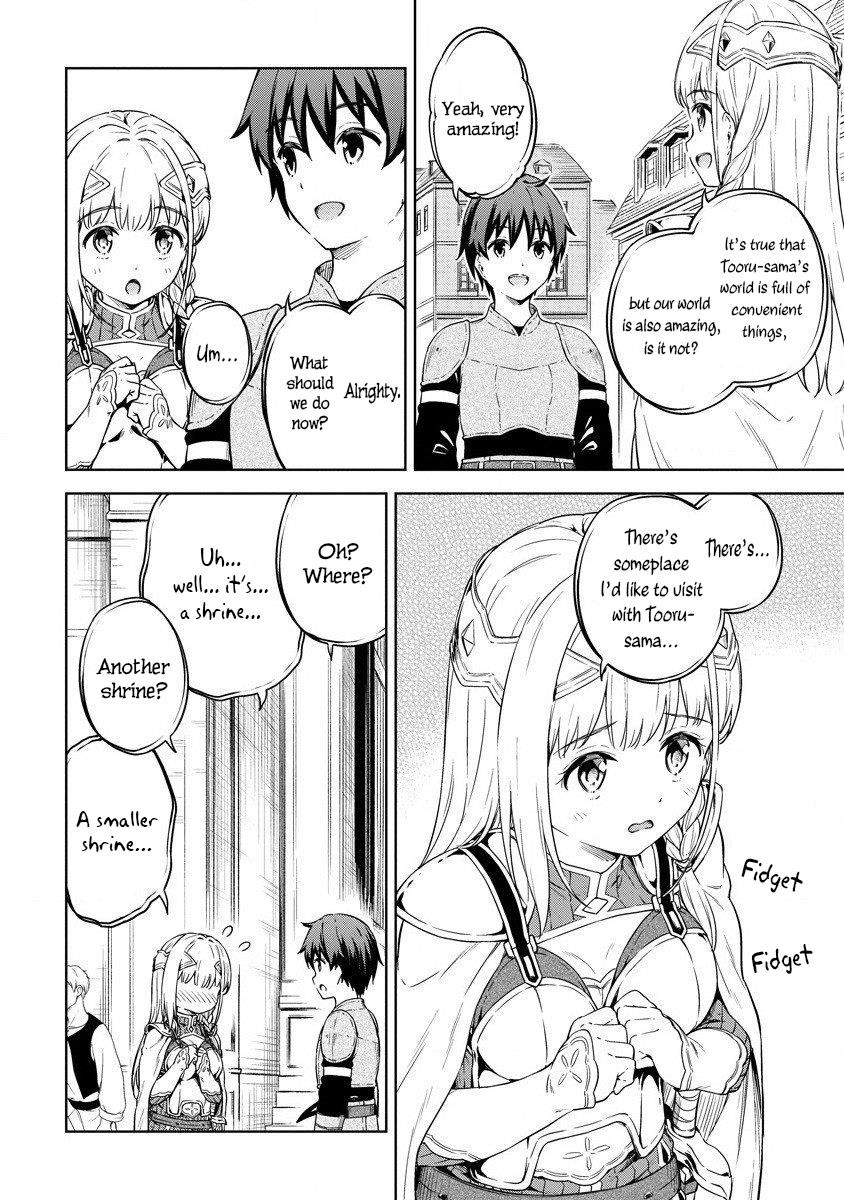 Boku no Heya ga Dungeon no Kyuukeijo ni Natteshimatta Ken Chapter 27 - Page 14