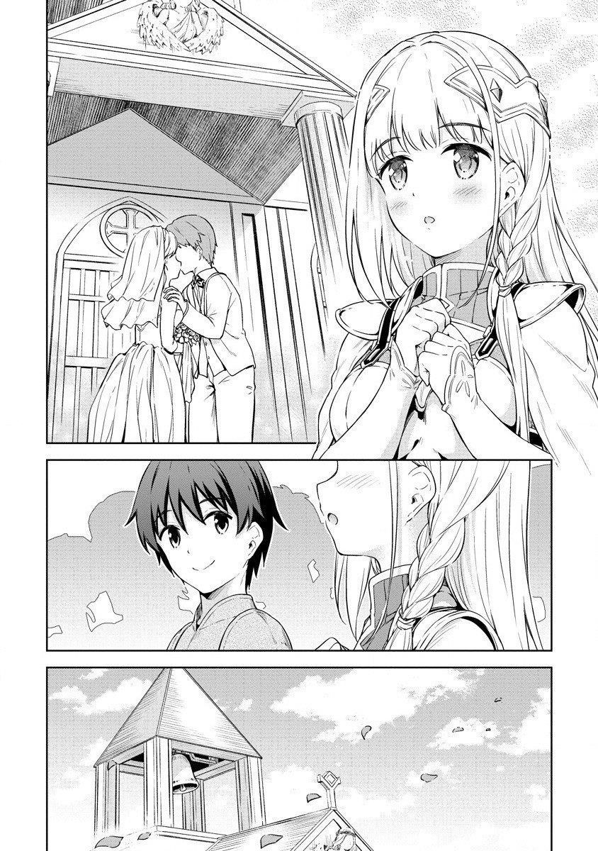 Boku no Heya ga Dungeon no Kyuukeijo ni Natteshimatta Ken Chapter 27 - Page 18