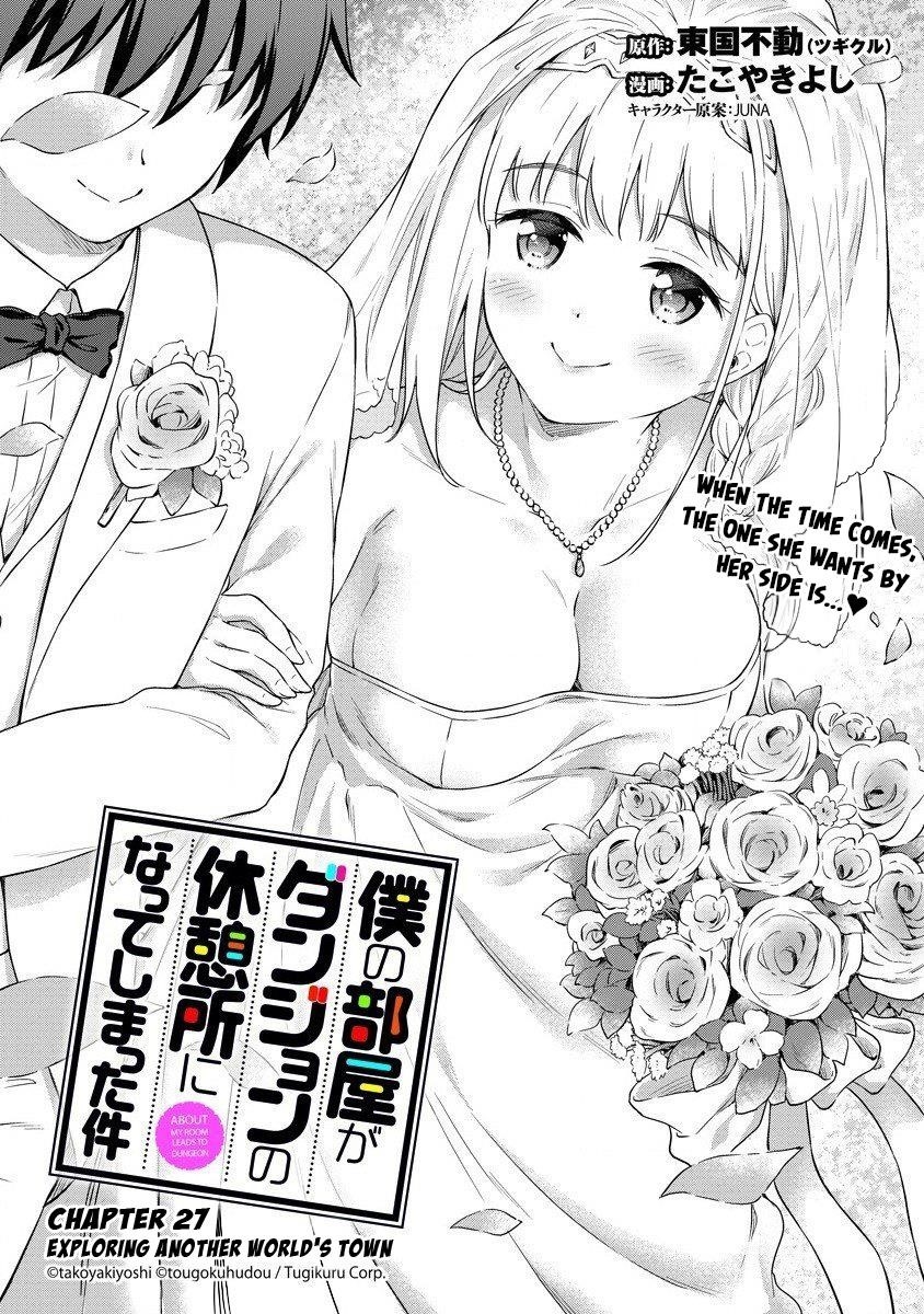 Boku no Heya ga Dungeon no Kyuukeijo ni Natteshimatta Ken Chapter 27 - Page 3
