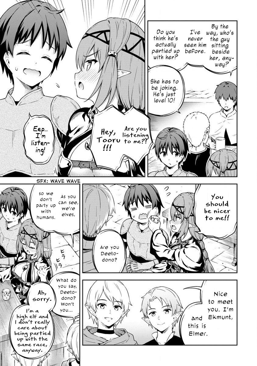 Boku no Heya ga Dungeon no Kyuukeijo ni Natteshimatta Ken Chapter 28 - Page 11