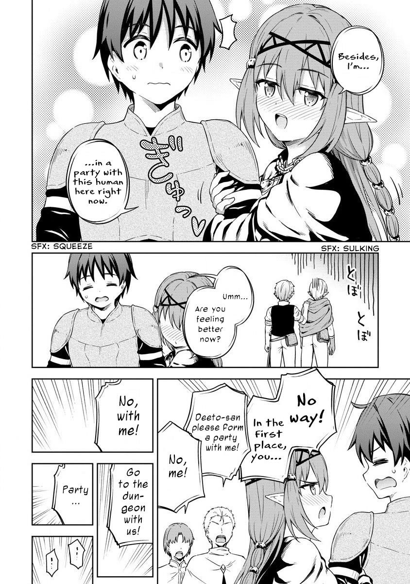 Boku no Heya ga Dungeon no Kyuukeijo ni Natteshimatta Ken Chapter 28 - Page 12