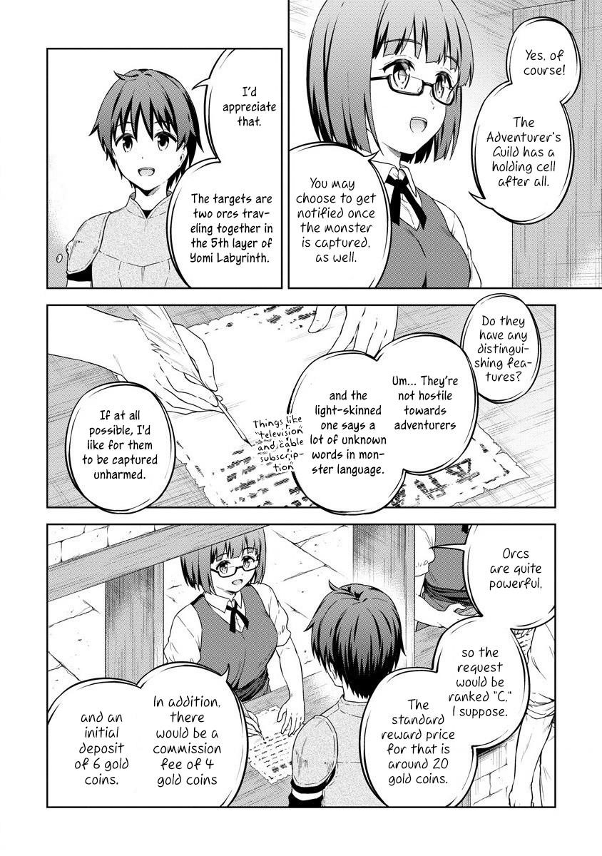 Boku no Heya ga Dungeon no Kyuukeijo ni Natteshimatta Ken Chapter 28 - Page 6