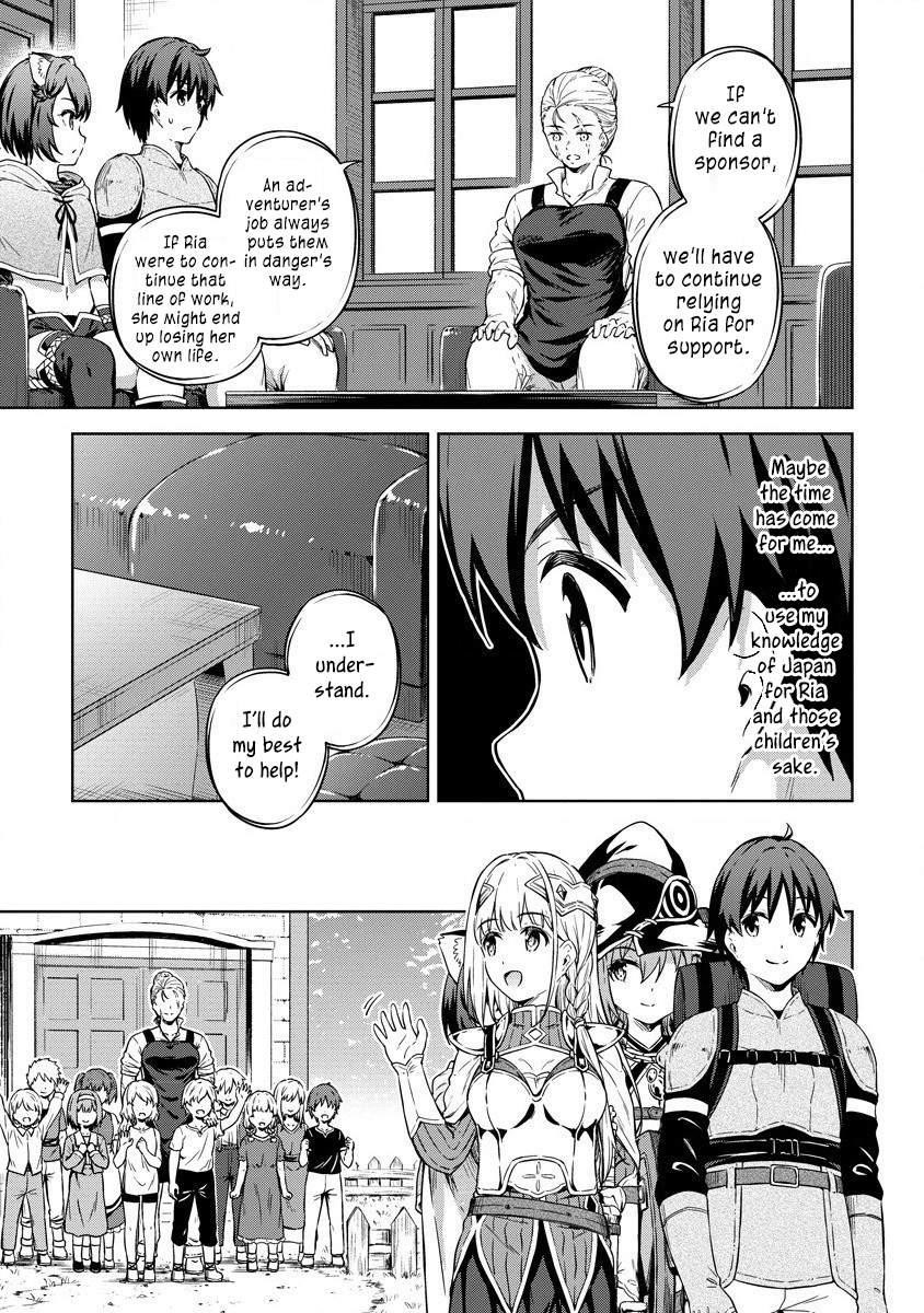 Boku no Heya ga Dungeon no Kyuukeijo ni Natteshimatta Ken Chapter 29 - Page 9
