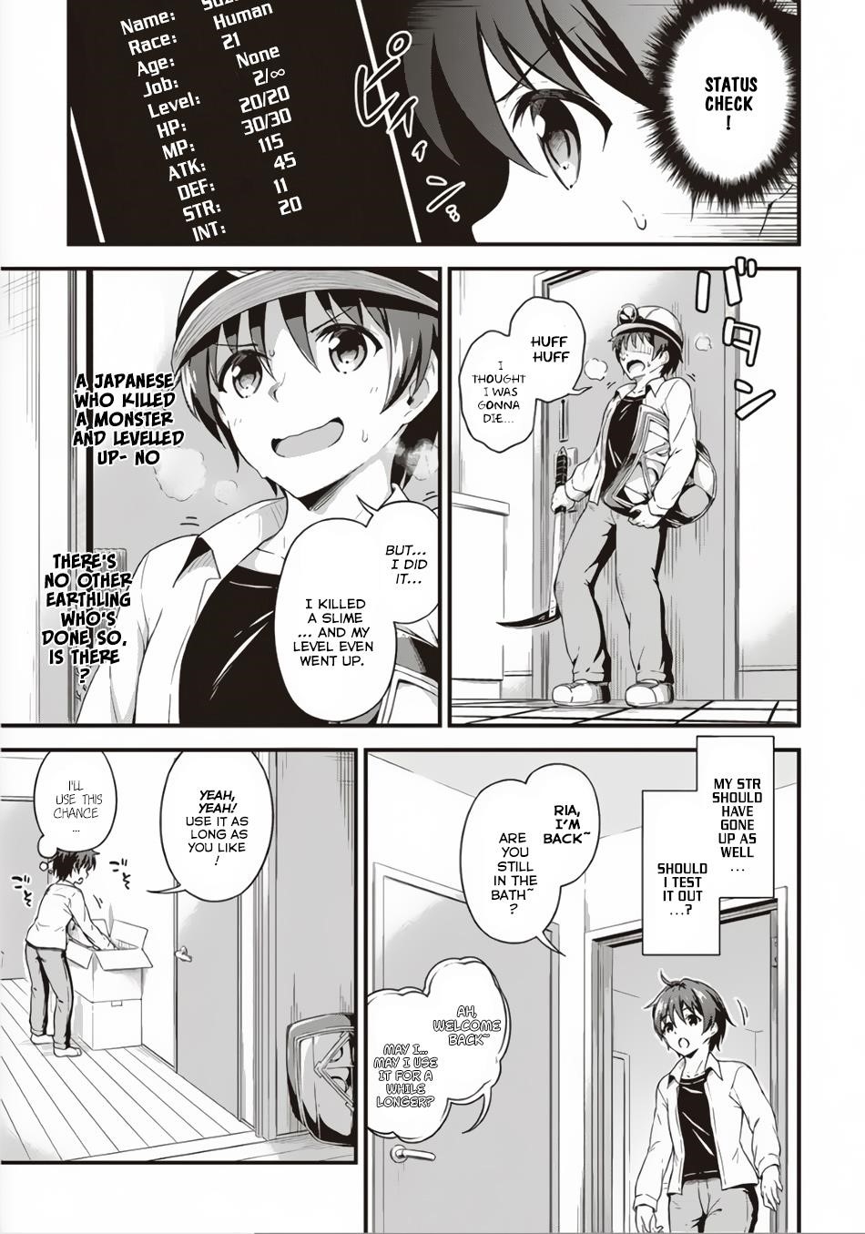 Boku no Heya ga Dungeon no Kyuukeijo ni Natteshimatta Ken Chapter 3 - Page 9