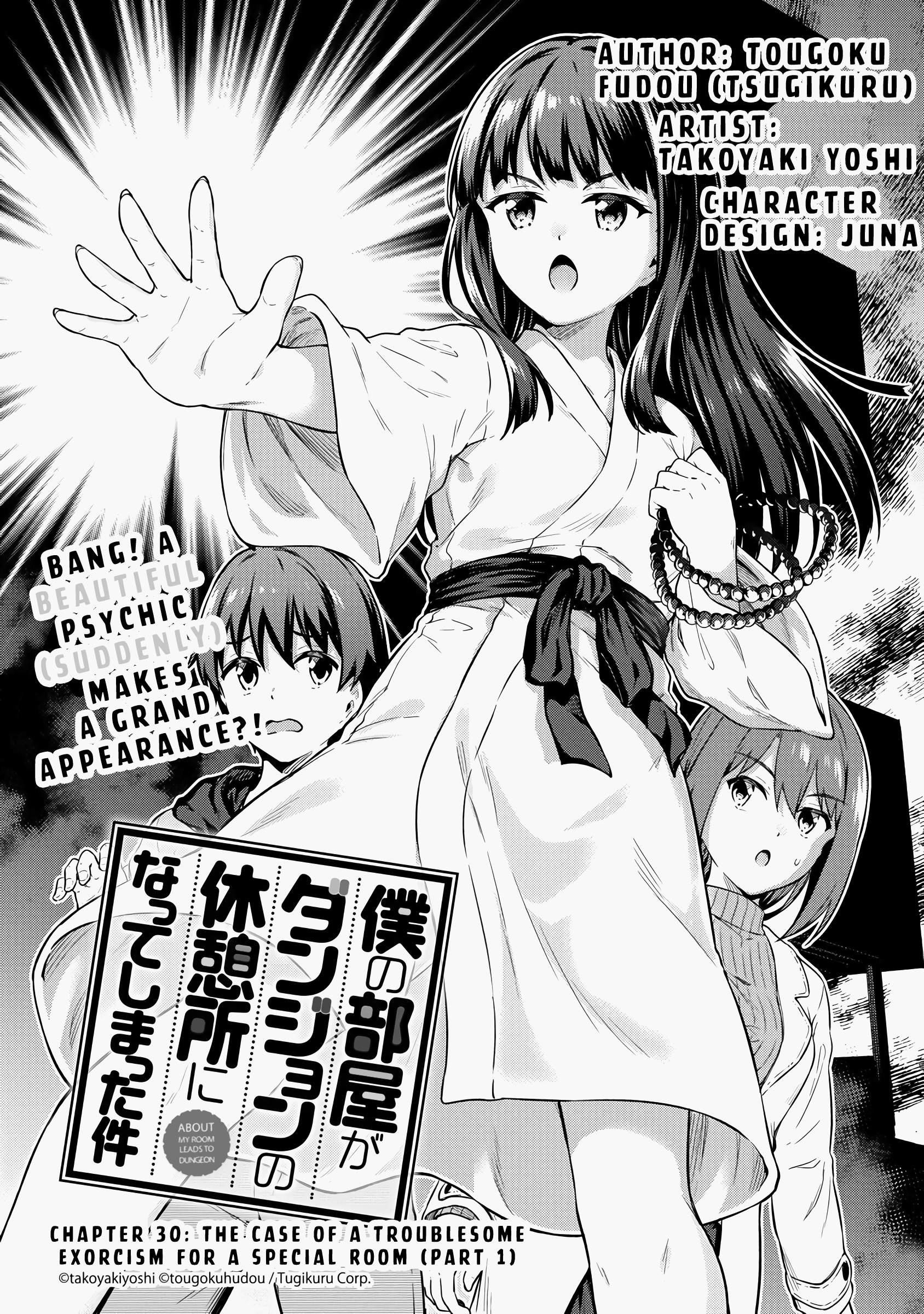 Boku no Heya ga Dungeon no Kyuukeijo ni Natteshimatta Ken Chapter 30 - Page 1